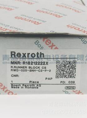 REXROTH滑块 R18212222X 直线运动轴承单元 RWD-025-SNH-C2-P-2