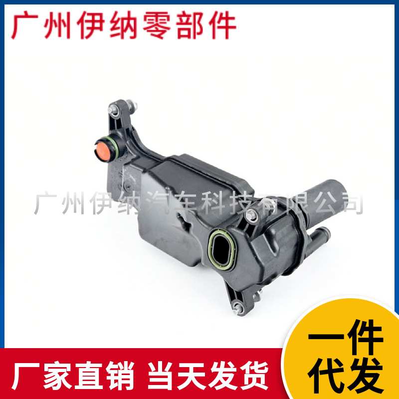 油分离器2700109703适用奔驰E W21 机油油水分离器 气门室盖