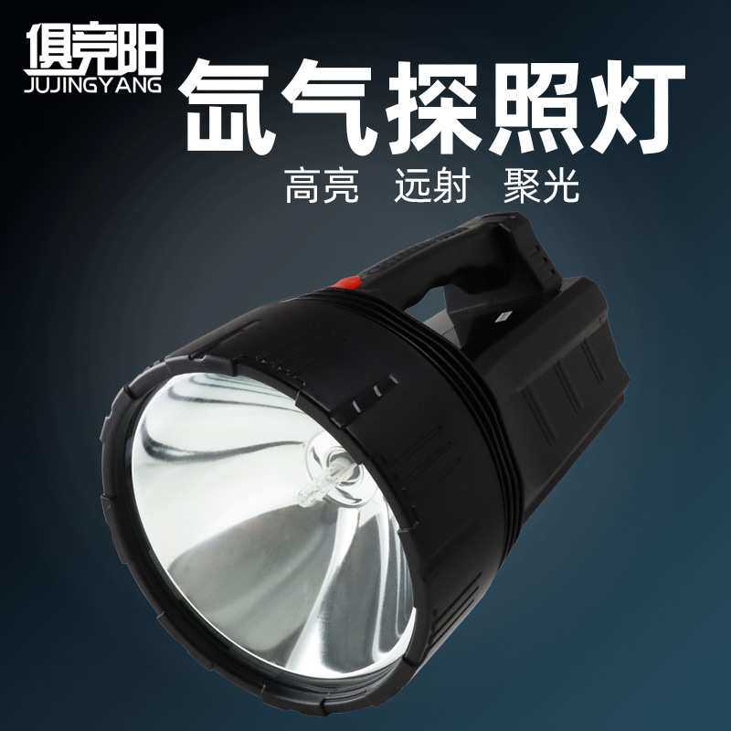 12V外接电瓶聚光远射氙气探照灯强光氙气100W手电筒户外巡逻照