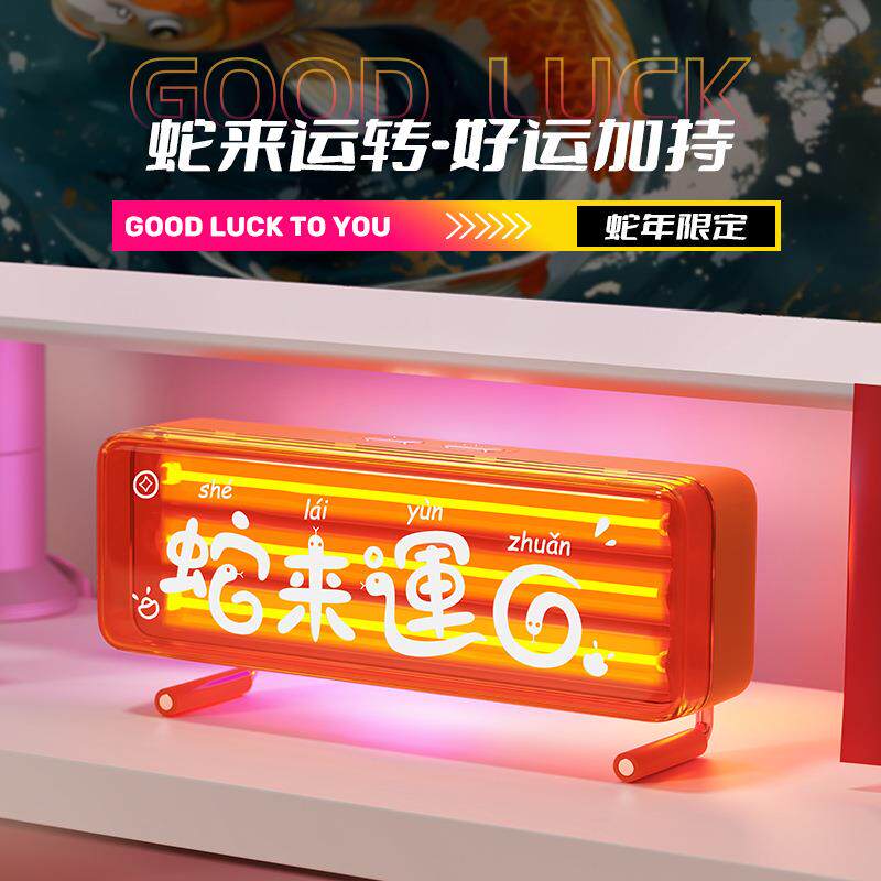 创意炫酷灯箱电脑桌搭装饰摆件电竟女生男生礼物科技感RGB氛围灯