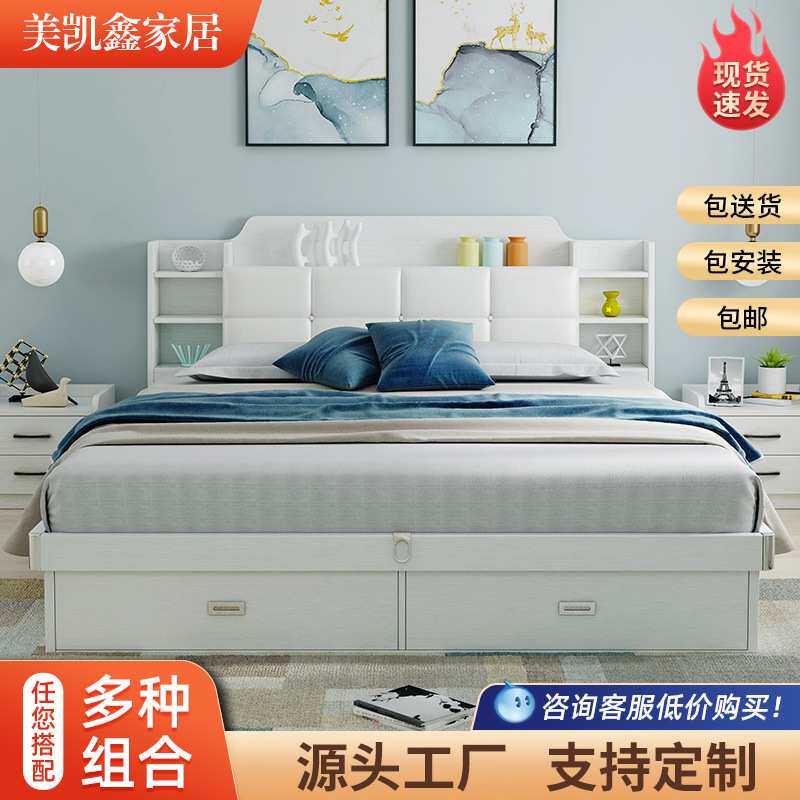 高箱床北欧简约卧室气动储物床1.5/1.8米板式极简软包双人床实木