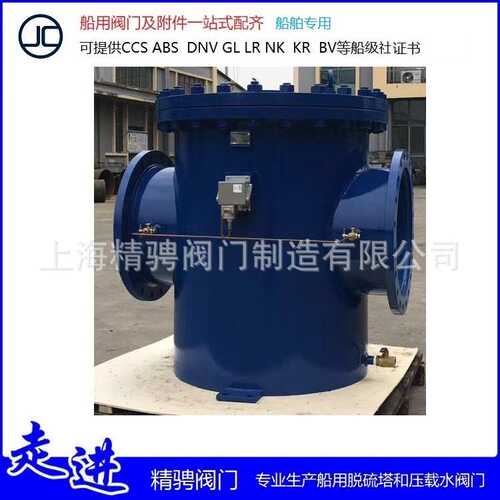 船用海水滤器带压差开关（内壁做环氧树脂）CB/T497 AS450