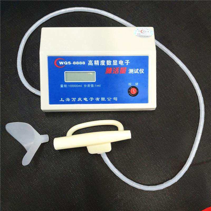 万庆8888肺活量测试仪中小学生肺活量体质检测用吹嘴学校测试仪器