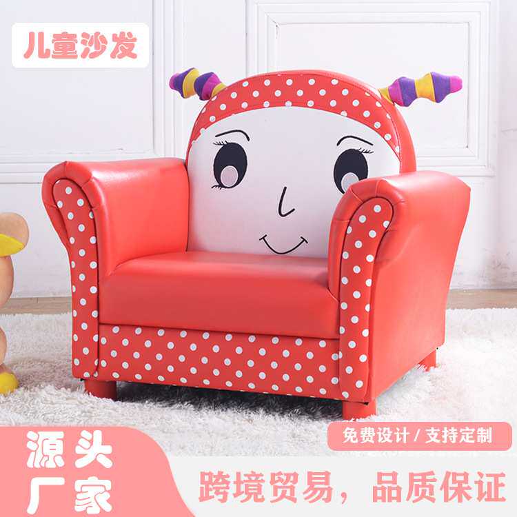 创意卡通儿童沙发宝宝小沙发幼儿园婴儿沙发女孩款专用儿童椅