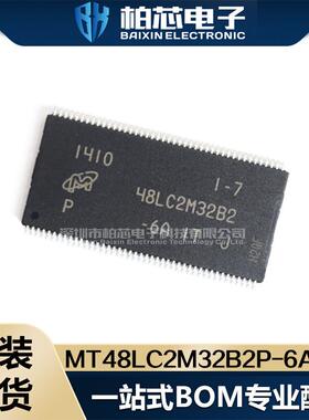 MT48LC2M32B2P-6AIT:J 48LC2M32B2 TSOP-86 存储器原装现货一站式