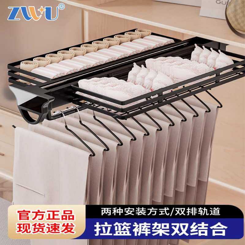 衣柜拉篮滑轨轨道多功能伸缩抽拉杆式裤子挂收纳顶装裤架内置挂钩,3C数码配件,摄像机配件,淘宝优惠券,粉丝福利购,淘宝优惠卷