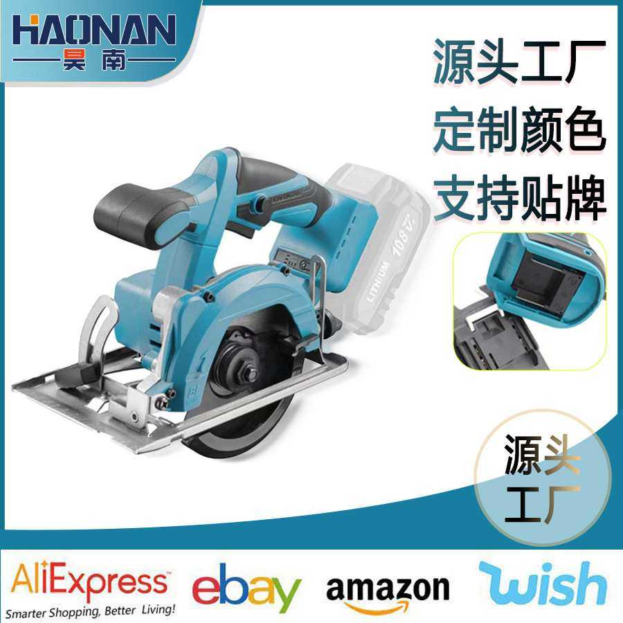 款手提充电式锂电电圆锯5寸木工切割锯圆盘锯锯木切割机 石材,3C数码配件,摄像机配件,淘宝优惠券,粉丝福利购,淘宝优惠卷
