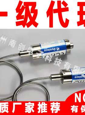 ECHO-MV3-BAR-R21-UNF-6PN-S12-F18-NTR Dynisco压力传感器变送器