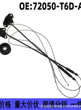 72050-T6D-H01适用本田奥德赛艾力绅中门电机拉线带轮 电动滑门电