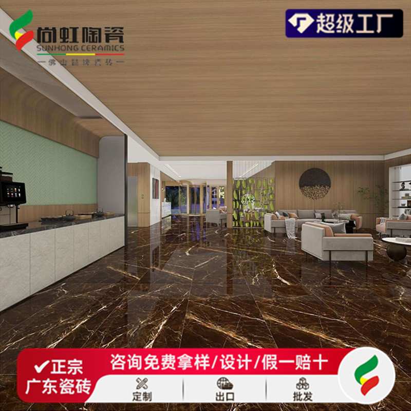 酒店大堂瓷砖通体大理石棕色地砖砖750X1500客厅防滑咖啡色地砖