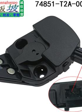 74851-T2A-003适用本田雅阁凌派锋尾盖锁机后备箱锁行李箱锁总成