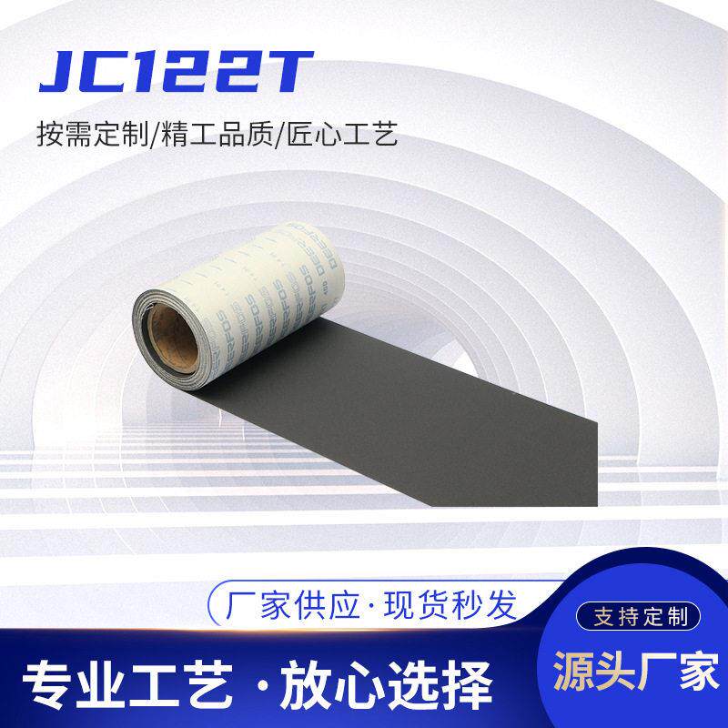 鹿牌JC122T五金木材陶瓷塑胶等打磨碳化硅砂粒砂纸卷 抛光砂纸