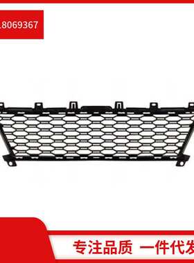 51118069367 51118075642适用于宝马3系G28 G20前杠下风网