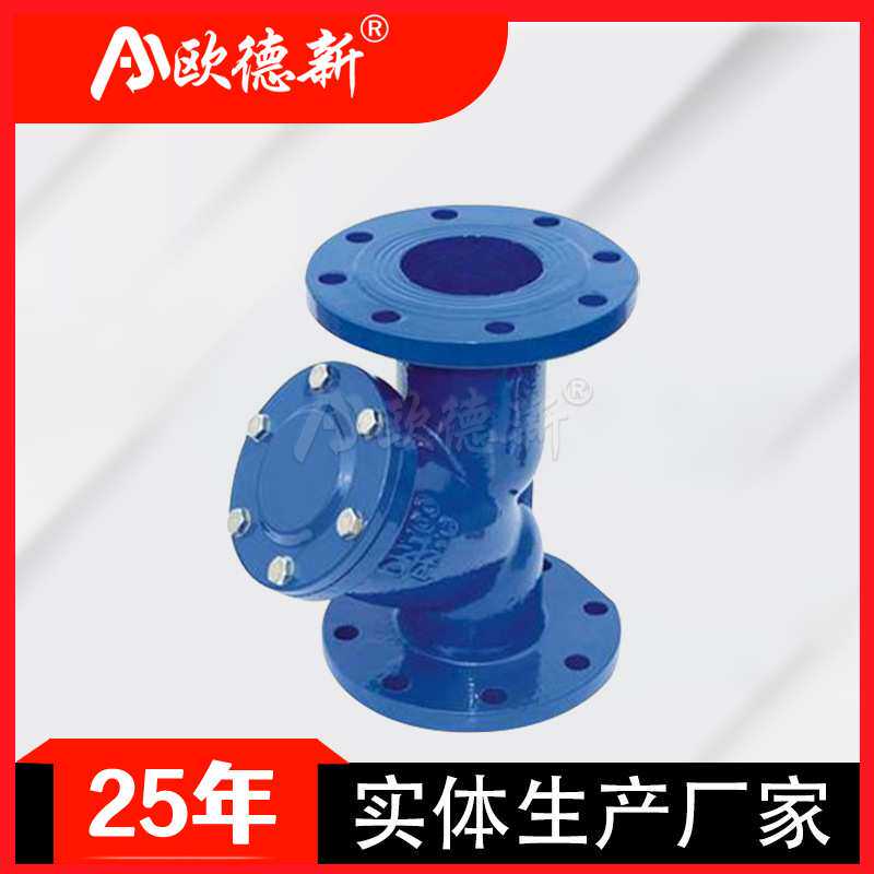 Y型过滤器过滤网球墨316L不锈钢过滤器快装耐压304Y型管道过滤器