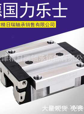 R165162310 R165169410 R165161310 R165161310机床线性滑轨滑块