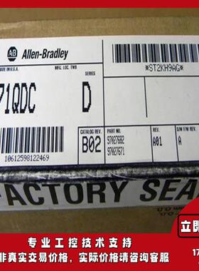 1771-QDC PLC-5塑料成型模块，模拟4进4出 1771QDC