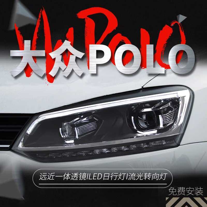 适用于11-18款大众POLO大灯总成波罗改装LED日行灯流水转