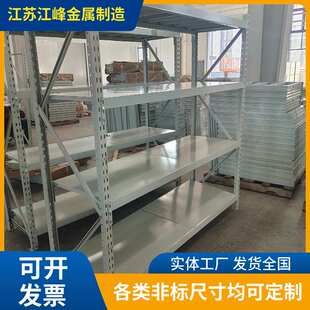 加厚重型仓储货架层板加固布匹物料展示服装架稳固承重可调节拆卸