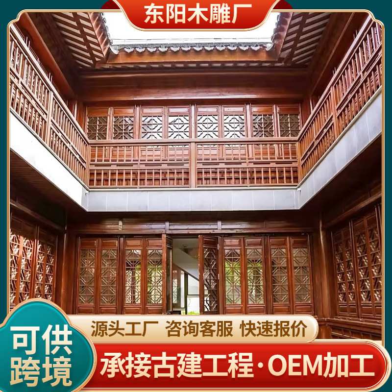 定制新中式实木花窗镂空仿古门窗木窗门头雕花装饰满洲窗木门窗