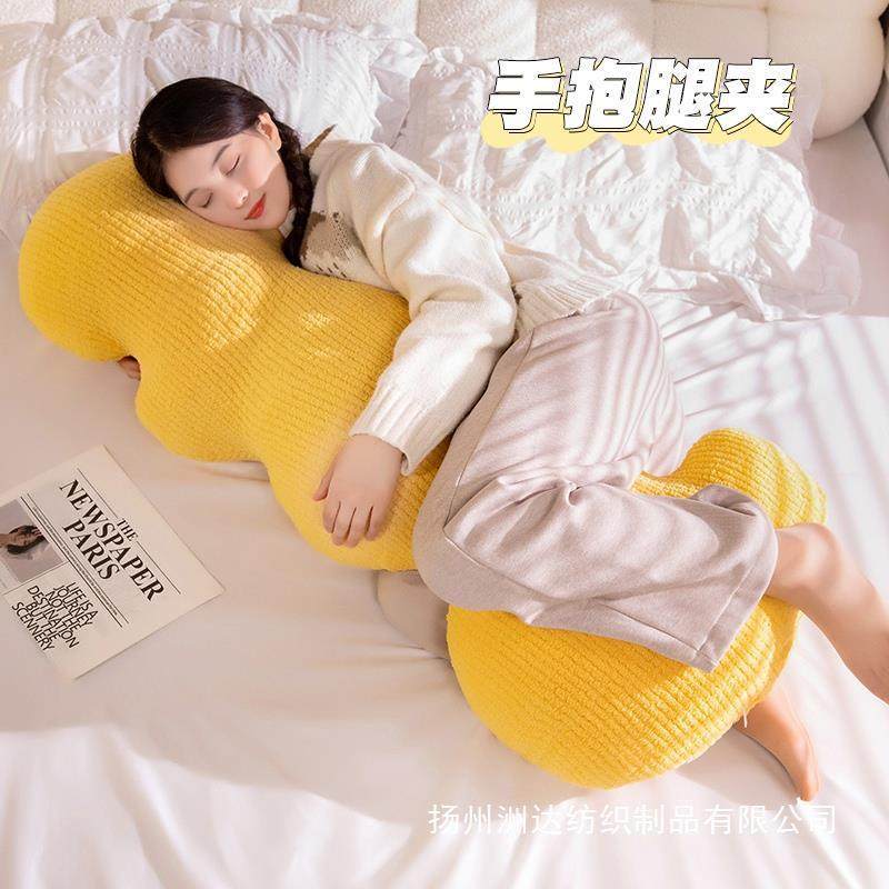 床云朵条靠抱枕头纯色20241030沙发长靠枕上女生孕妇侧睡夹腿枕学