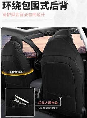 1款广汽传车祺2GS4座套全包四季53641通用汽垫传奇gs4酷派坐专用