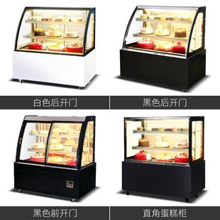 糕柜冷藏保鲜弧形蛋台式 用冷374藏展示柜商冷柜风冷柜蛋糕展柜示