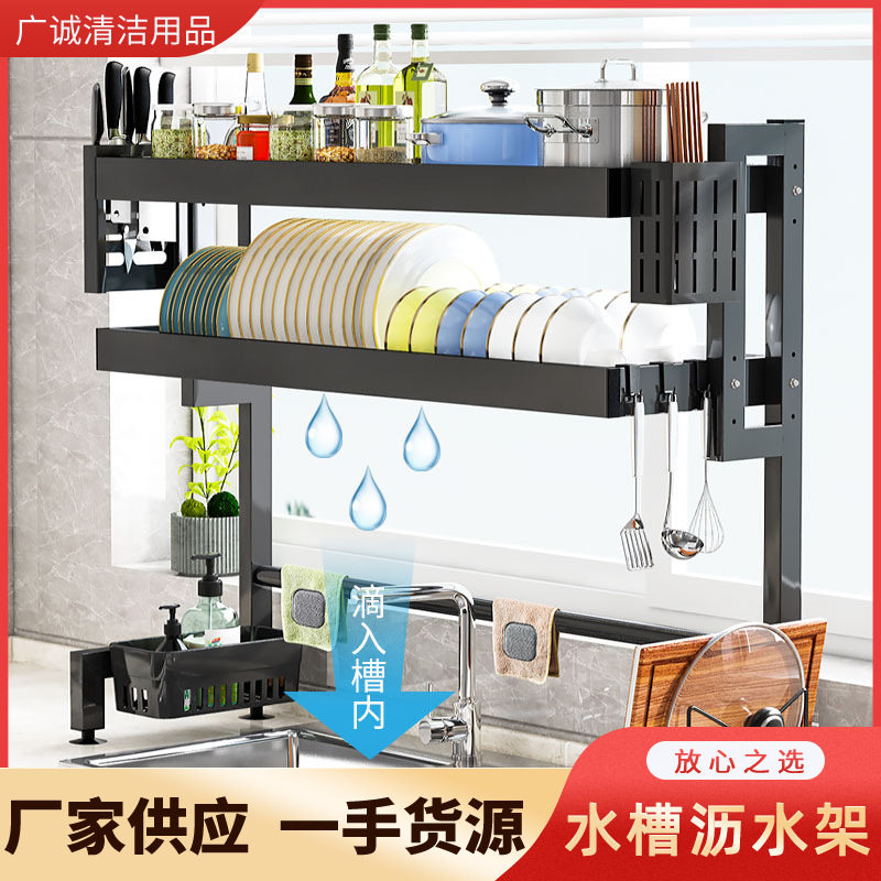 不锈钢厨房水槽置物架台面碗盘收纳架晾放碗筷架沥水架厨架储物