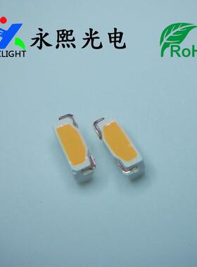 侧面发DUV光15白色3led珠高亮15白光软灯灯条汽车灯3led白灯