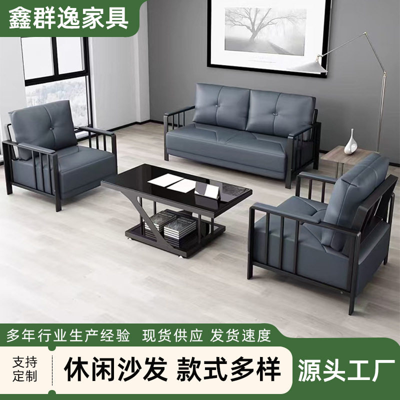 酒店接待三人位铁艺沙发茶几组合