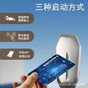 充汽电7KW充电桩电动车通新用能源家用五菱宏比亚迪光534即插即用