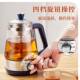 体新款 煮茶器5949黑家用一大容量全自动保蒸汽煮茶壶茶专用养温生