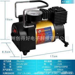 车载大率合金机芯充气泵3缸越便功265携野车胎102V强压轮胎打气泵