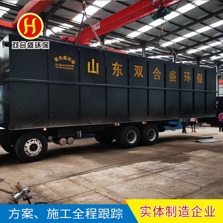 洗涤污水 牛仔漂洗污水处理设备 源头直供 布草洗涤污水处理设备