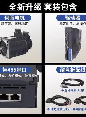 110ST-KM046030/M05030/M0030/1.2KW1.5KW1.8驱动器伺服电W机BUG