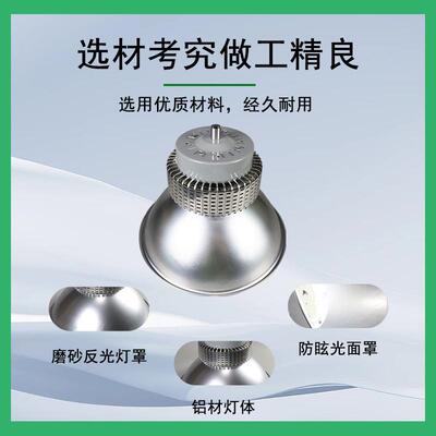 l程ed鳍片房MAA工矿灯业风厂铝材吊灯工照明工工矿灯