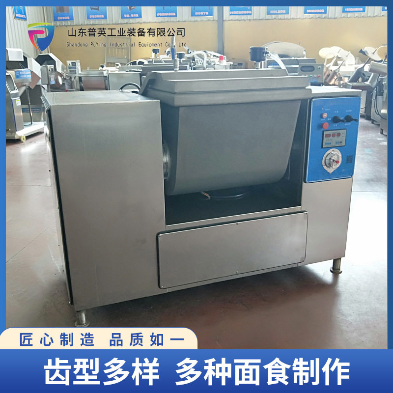 普英商用大型和面设备 全自动真空和面机 面包馒头不锈钢和面机