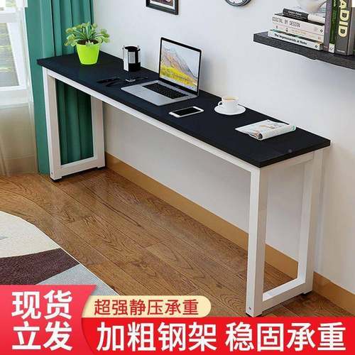 长条桌简济简约长室方形桌子易电脑GJI窄桌靠墙书桌经型卧钉制学
