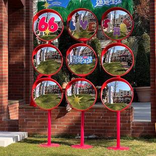 哈哈镜装饰立ACX柱打九宫子格凹凸镜户外幼儿园儿味童节趣创意卡