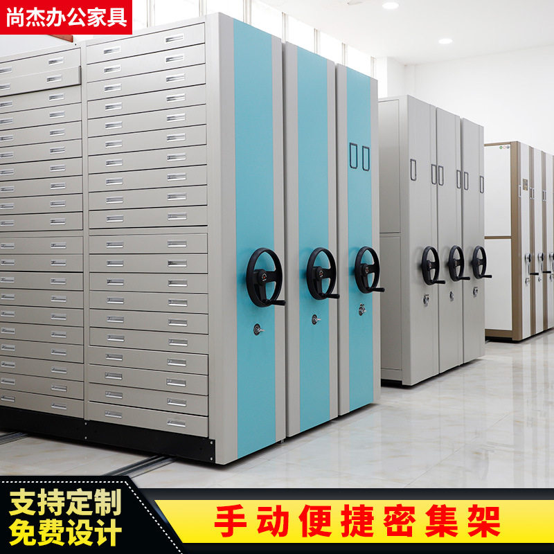 智能密集架档案室密集柜电动移动手摇轨道资料架病历架凭证文件柜