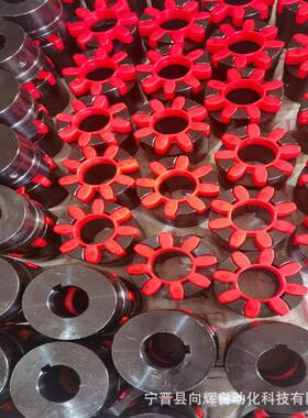 L轴M梅花型弹联器ML梅性花连m轴625器ml123456789l生产