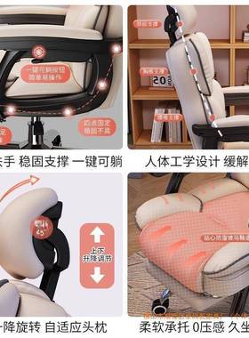 脑椅家用电椅VPJ子久坐竞舒服人体椅工学椅沙发电椅主播转办公椅
