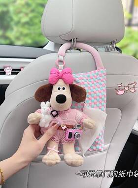 掌门狗车纸JJF巾盒女生扶汽车箱上用纸抽手挂袋2025新款挂式纸载