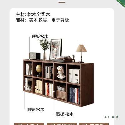 实木书架落地胡桃木家色组合客TDJ厅柜自子储物柜用格子书柜置物
