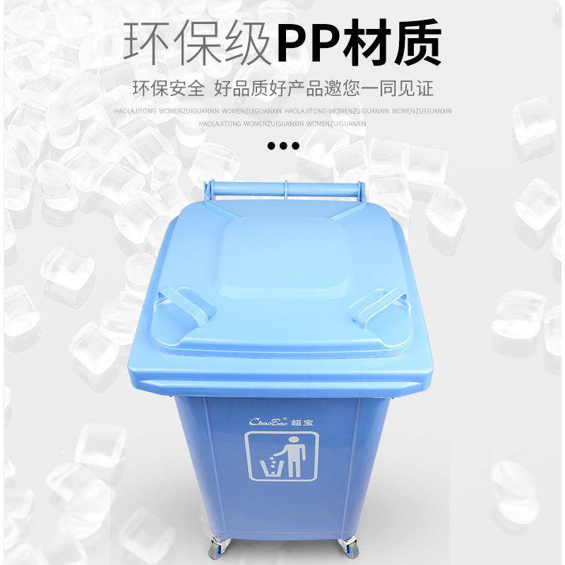 超宝户外分类垃圾桶大2号40l升大型商用洁使用保120B-001小L区带