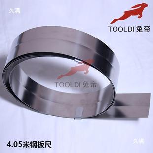 PVC塑胶地780板.铺设工具裁剪靠20尺米钢板5尺