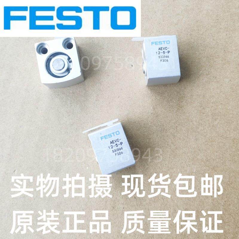 ESTO气缸AEVC-4-2.5-P5AEVC-F4--ONB5-A-PADVC-AEVC6--10-I-A-P