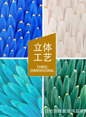 立体毛酒圆形物SW001羽画玄关装饰画实店挂画轻奢壁画高端大气