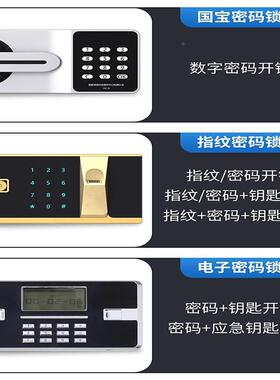 财务案柜保密2XYS-AA41门3保密柜涉密文门件资档料办公保密柜