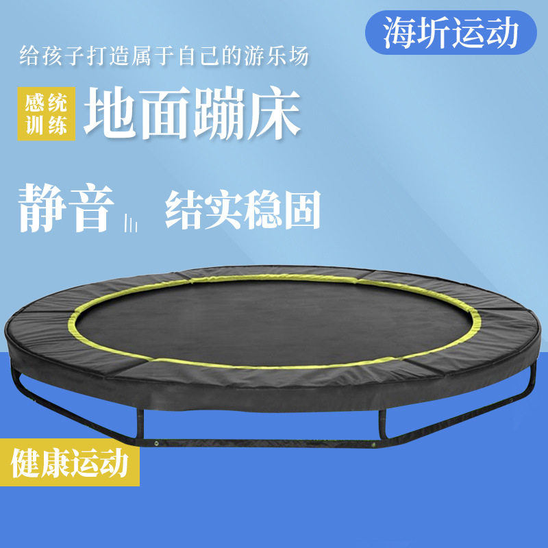 厂家直供户外圆形蹦床儿童埋地蹦床地面跳跳床公园立柱款地面蹦床