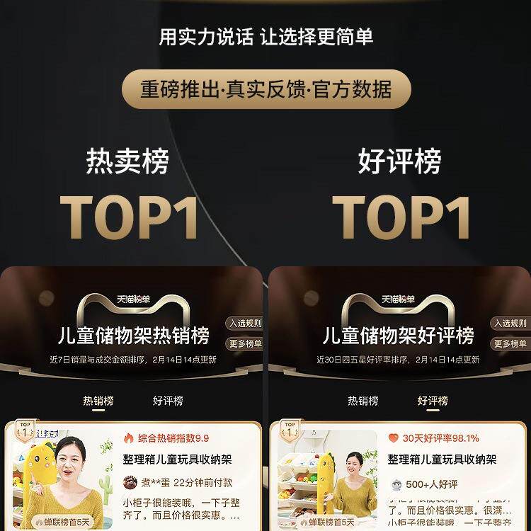 童玩具收纳架书宝宝物玩具架EAG分类整理箱多层家用儿储物柜绘本